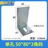 Suporte de canto galvanizado espessado em ângulo reto 40*40, 50*50 Suporte de canto em L 30*30 para conexão de fixação de ancoragem a seco de mármore