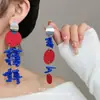 Brincos de Bola de Cabelo com Laço Vermelho Ankora para Véspera de Ano Novo, Brincos Elegantes Exquisitos Retrô, Simples, de Alta Qualidade e Versáteis