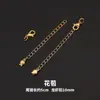 Cadena de extensión de acero de titanio, pulsera de perlas ajustable, cadena de extensión para collar, cadena para clavícula, cadena de cola, accesorios de cadena con cierre de langosta