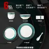 Vajilla de Hotel Cinco Estrellas, Juego de Platos, Tazones y Platos, Juego de Cuatro Piezas, Cuchara Nueva China para Sopa, Plato de Hueso, Soporte para Palillos, Juego de Seis Piezas