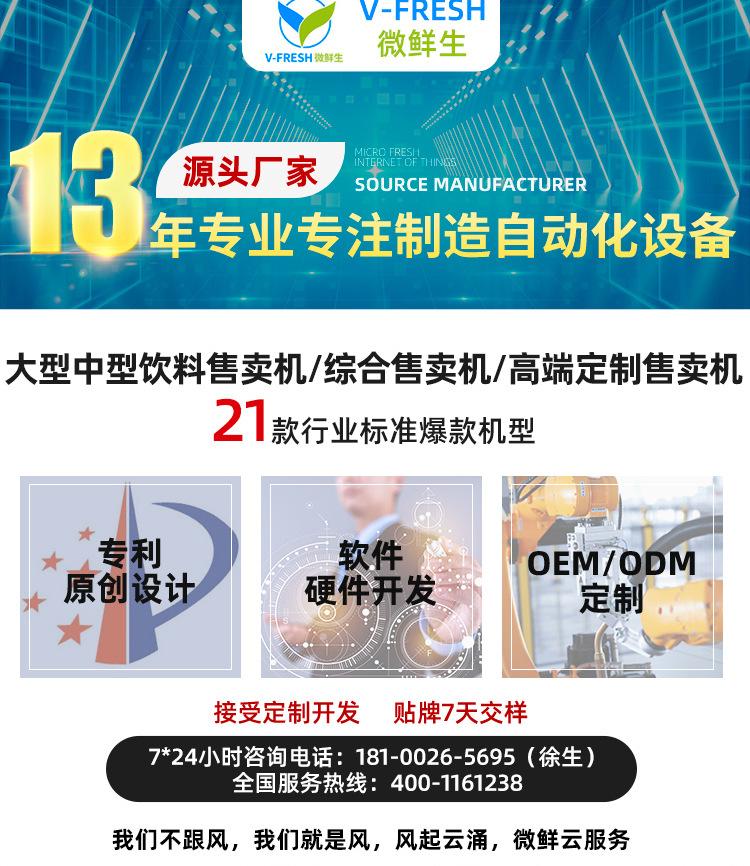 WX-R11详情新-拷贝-12_01