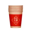 Tazones de Papel Rojos Desechables para Fiesta de Inauguración de Casa Mudándose a una Casa Nueva Buena Suerte Juego de Vasos de Papel Engrosados Tazones y Palillos para el Hogar