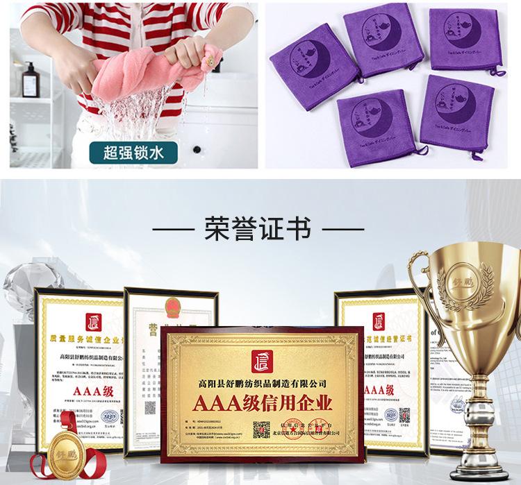 毛巾组合详情 (16)
