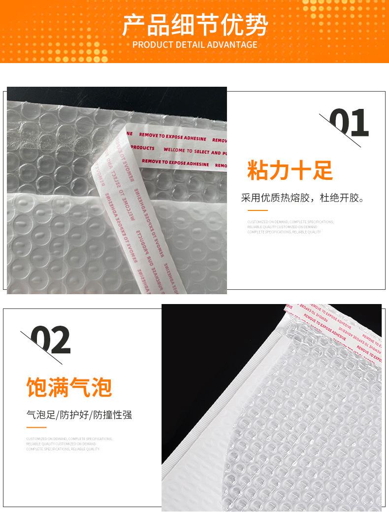 复合珠光膜气泡袋_08.jpg