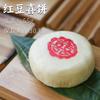 Pastelería china crujiente de loto pastelería tradicional crujiente de flor de durazno bocadillos postre bocadillos para el té estilo Su bocadillos al por mayor