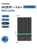 Punta de Destornillador Eléctrico Phillips Mango Redondo S2 Bit 802 Bit 801 Cabezal de Destornillador Eléctrico 800 Magnético Fuerte 6mm 5mm 4mm Punta Fina