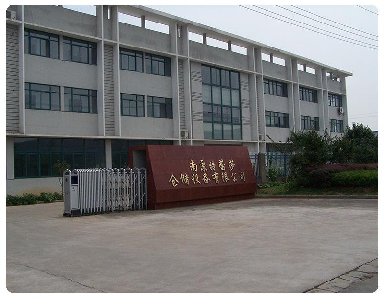轻量型货架