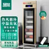 Gabinete de Desinfecção Mengshi Armário de Desinfecção Comercial Armário de Limpeza Vertical Doméstico Gabinete de Desinfecção para Louças de Cantina Conjunto de Chá
