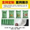 Bolsas Tejidas de Plástico al por Mayor Bolsas de Gran Capacidad para Retiro de Escombros de Construcción Engrosadas Bolsas para Empaque de Logística Express para Mudanzas Bolsas de Piel de Serpiente