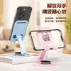Suporte de telefone em aço carbono, para mesa, extensível, dobrável, rotativo, suporte para transmissão ao vivo, presente para pessoa preguiçosa, personalizável com logotipo e gravação, modelo novo