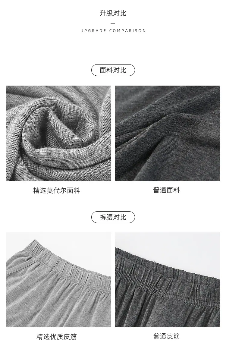 睡衣套装详情页_05.jpg