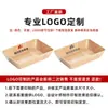 Bandeja Rectangular de Melamina con Textura de Madera para Exhibición de Hot Pot Picante, Bandeja para Vitrina Comercial, Vajilla para Plato de Verduras Sukiyaki