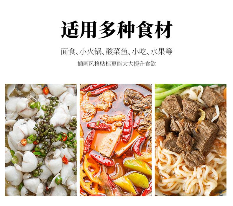 故宫国风详情新版_13.jpg