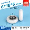 608 rodillo de plástico de ingeniería esférico de resina para puerta y ventana cajón vitrina rodillo POM nylon plástico cubierto cojinete polea AR