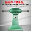 Máquina de Lijado para Muebles de Escritorio Pulidora de Escritorio Multifuncional de Velocidad Variable Vertical para el Hogar Rueda de Tela Wengué Perlas Budistas de Acero Inoxidable