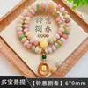 Atacado de Fábrica Contas Budistas de Oração Manuais Estilo Étnico Masculino, Item Popular para Live-Stream, Pulseira Bodhi de Dunhuang