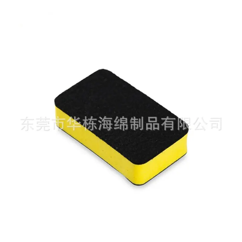 EVA海绵板擦