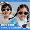 2026 Nuevas Gafas de Sol Plegables para Niños Moda Tendencia Gafas Polarizadas Gafas para Niños Kb696