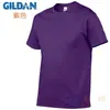 GILDAN GILDAN 63000 Camiseta de Color Sólido para Hombre de Manga Corta 100% Algodón Cuello Redondo Holgada Media Manga Estampada Ropa de Clase DIY