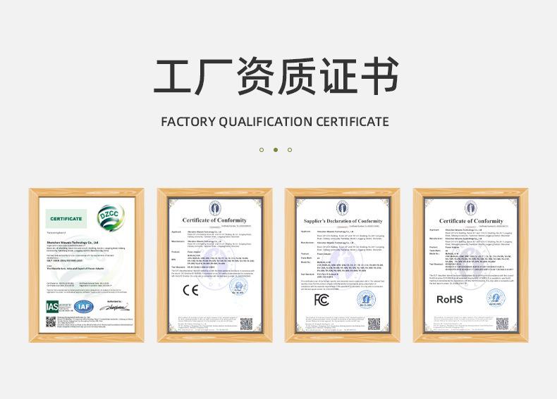 详情-海宁市康益针织有限公司-1_19.jpg