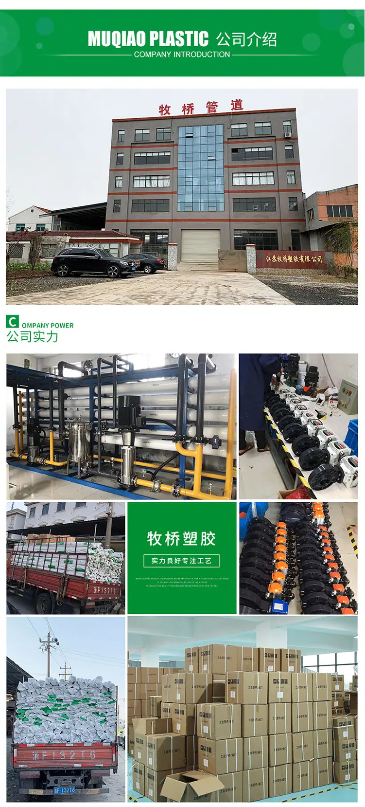 牧桥-拷贝_10.jpg