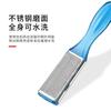 Tabla para frotar los pies, cuchillo raspador para eliminar callosidades y piel muerta, herramienta para pedicura córnea, lima para pies de doble cara, tabla para la planta y el talón