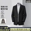 Suministro directo de fábrica: nueva colección otoño/invierno de trajes de negocios casual de longitud media para hombre con forro de lana de doble cara y un diseño lujoso y elegante