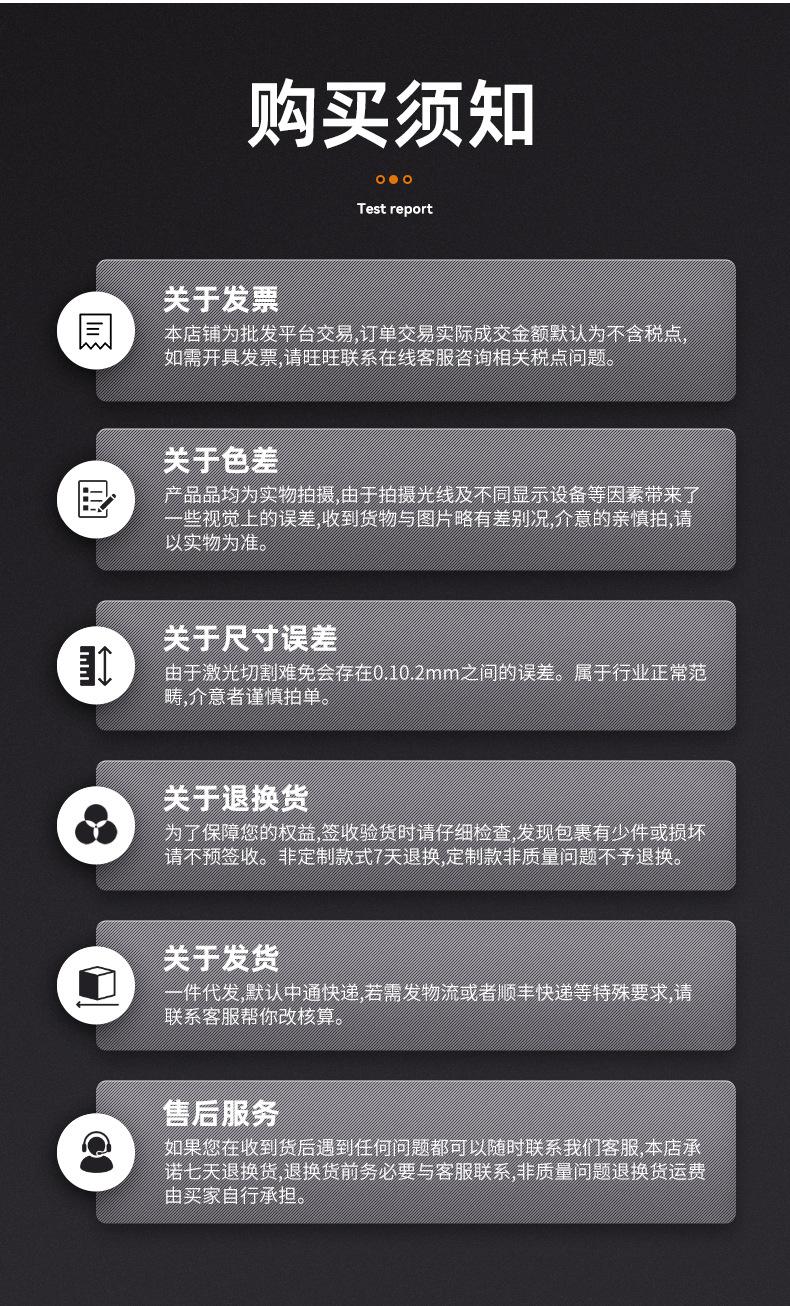 方形10件套_20
