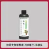 Solución nutritiva especial de la fábrica de origen para árboles de osmanthus, fertilizante para flores caseras, fertilizante compuesto universal para plantas en maceta, fertilizante floral para osmanthus dorado para todas las estaciones