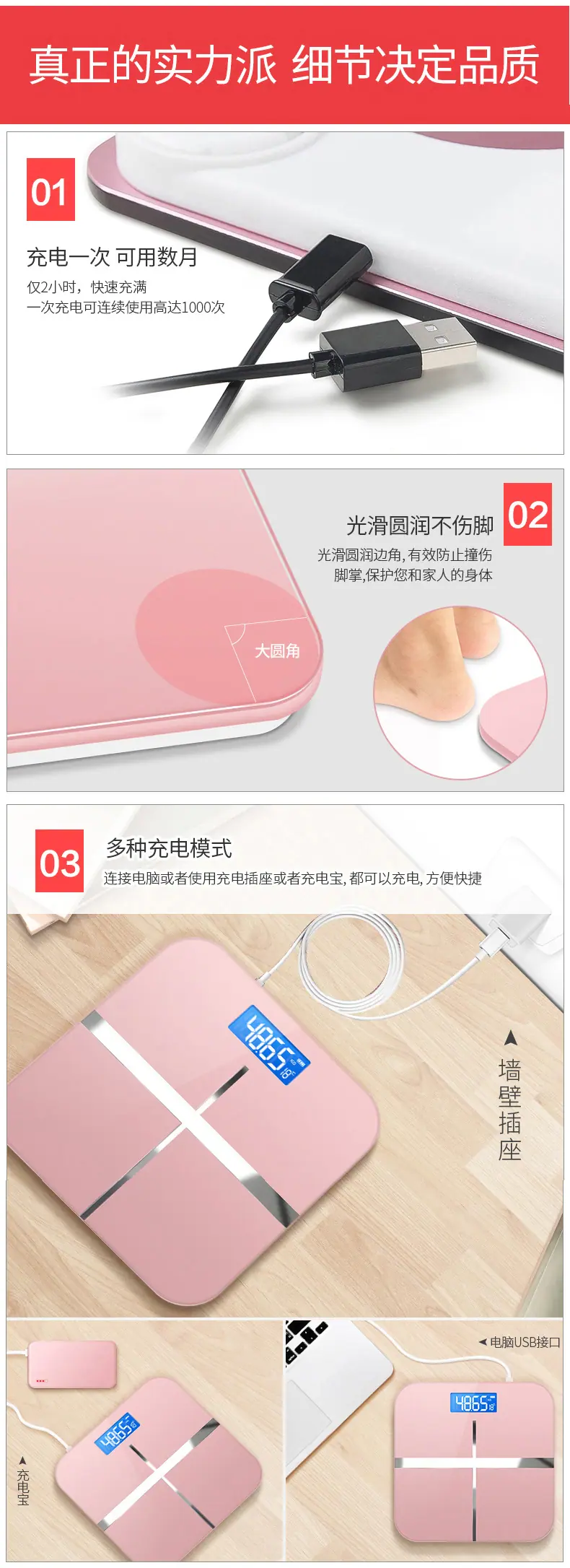 十字详情_08