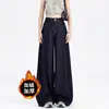 Jeans Azules Oscuros de Pierna Ancha para Mujer en Otoño e Invierno Nuevo Estilo Cintura Alta Sueltos Caídos Denim Forro Polar Engrosados Suaves Pantalones
