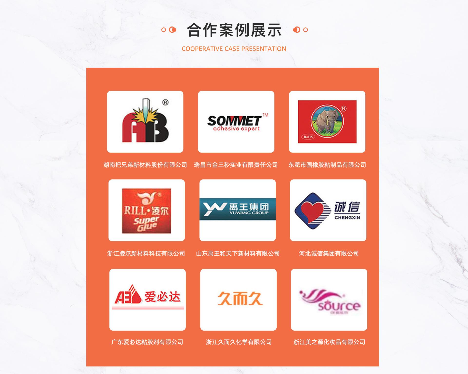 首页pc端_05