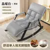 Sofá Perezoso Silla Mecedora Individual Balcón Ocio Silla para Adultos Silla Mecedora Sillón Reclinable para Adultos Puede Dormir Puede Acostarse Silla Sofá