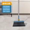 Juego de Escoba Giratoria y Recogedor Escoba para Barrer Hogar Plegable Espesada Lana Suave Escoba para Barrer Basura Pelo