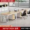 Combinación de Escritorio y Silla de Oficina Escritorio para Computadora Moderno Simple para Personal de Oficina Escritorio para 4 Cuatro 6 Seis Personas Estación de Trabajo para Personal