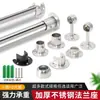 Suporte de Tubo Redondo de Aço Inoxidável Tampa Final Ferragens para Móveis Acessórios de Fixação Base com Flange Suporte Invertido para Varal de Roupas Suporte para Varal de Roupas Suporte para Roupas