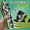 Palmilhas de PU para Homens e Mulheres, Super Macias para Treinamento Militar, Absorventes de Choque para Esportes, Respiráveis, Absorventes de Suor, Desodorantes, Anti-Dor, Alta Elasticidade e Confortáveis