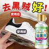 Agente Escurecedor para Bordas de Sapato Branco Lavagem para Remover Marcas Pretas na Borda de Sapato Branco Agente Escurecedor de Marca de Atrito de Saco de Sapato de Couro Sintético Universal
