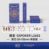 Cartas de Juego Blue Core para Guandan, Cartas Específicas para Competición, Cartas de Póker Guandan de Impresión Grande, Cartas Texturizadas Antidoblado