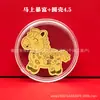 Adesivo de Telefone Dourado 2mg Ouro Puro 999 Fique Rico Instantaneamente Fique Rico Rápido Estilo Igual ao Shuibei Adesivo de Folha de Ouro para Transmissão ao Vivo