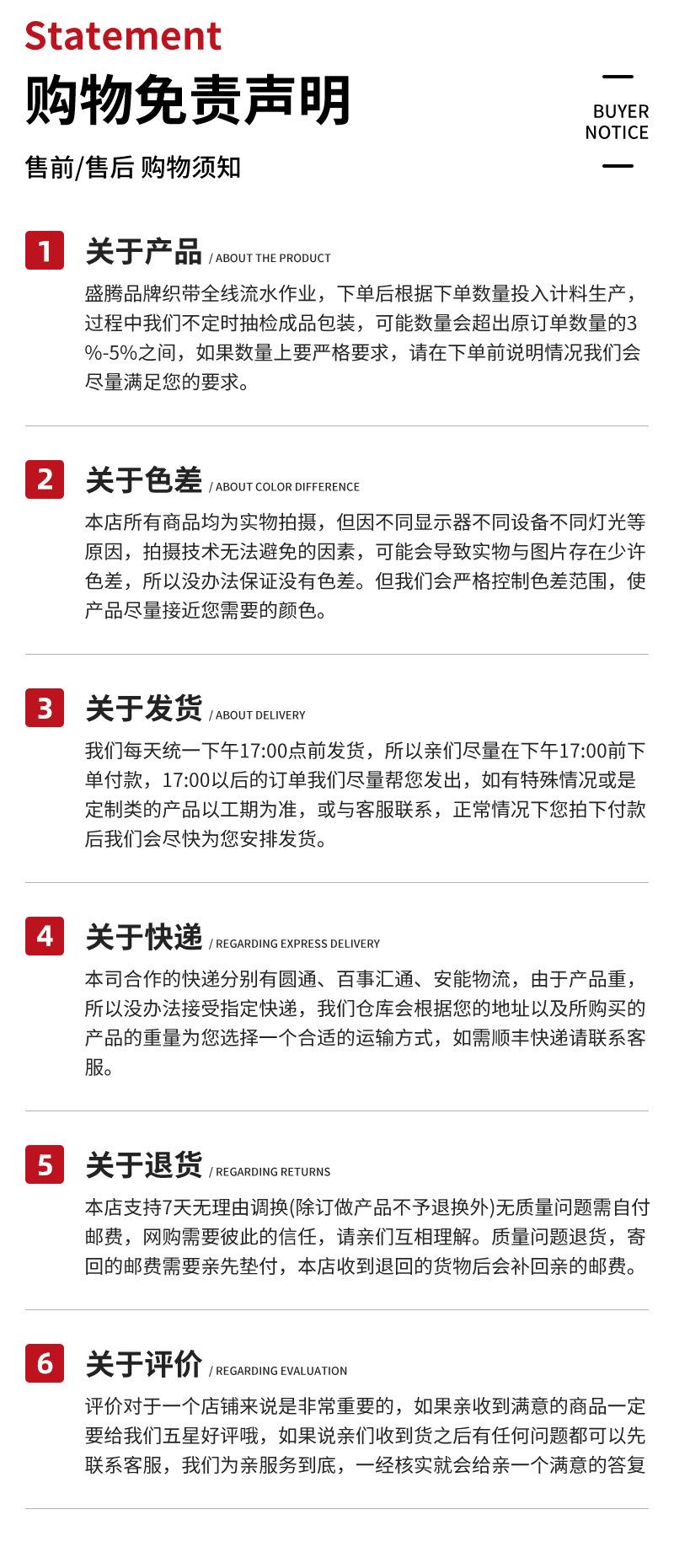 详情页_14