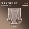 Nuevas Bragas Jacquard Estilo Chino de Cintura Alta Sin Costuras para Control de Abdomen y Levantamiento de Glúteos, Cómodos y Amigables con la Piel, Bragas de Moldeado Ligero para Control de Abdomen