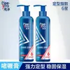 Meita Gel Crema Gel Agua Al por Mayor Hombres y Mujeres Gel Hidratante Fijador Gel para el Cabello Cera para el Cabello Fijación Fuerte Producto Genuino