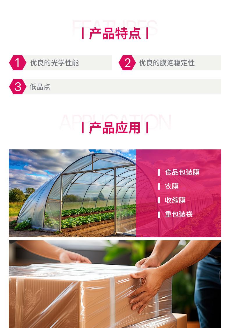 Lupolen 2221D-详情2.jpg