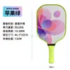 Nueva Raqueta Deportiva de Pickleball, Mango de PU Antideslizante, Área Elástica Ampliada, Absorción de Impactos, Raqueta de Fibra de Vidrio Azul Degradado de Rebote