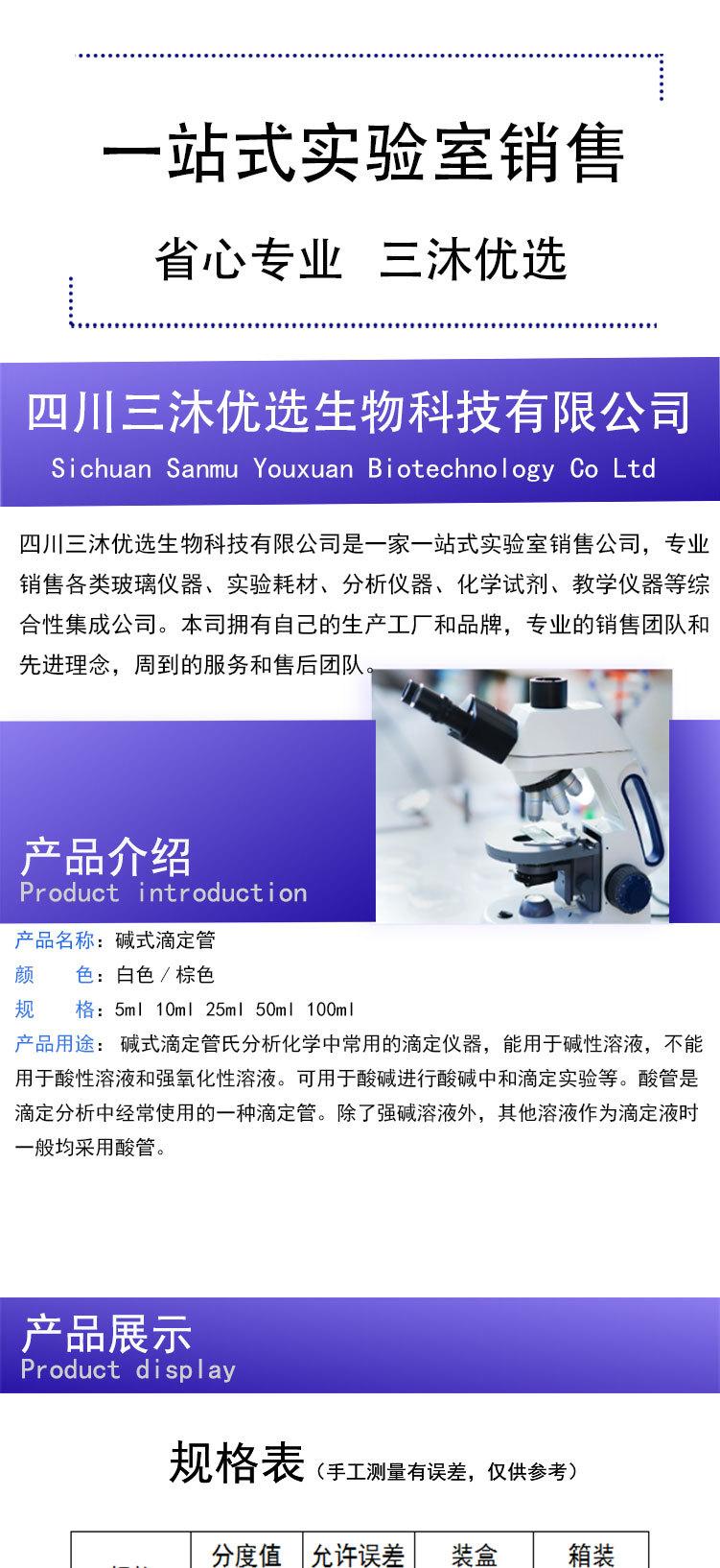 详情111-(2)_01