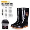 Botas de lluvia de suela de goma engrosada, botas de trabajo para hombre, antideslizantes y resistentes al desgaste, con forro de felpa, adecuadas para sitios de construcción, disponibles en estilos de corte alto, medio y bajo, impermeables