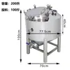 Tanque de Fermentación para Mezcla de Elaboración Vino de Arroz Blanco Fruta Uva Almacenamiento Barril de Acero Inoxidable 304 Barril Sellado con Enzimas Fábrica de Equipos