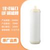 Elemento de Filtro de Algodón Ppc Lin Leyuan Elemento de Filtro de Enchufe de 10 Pulgadas Varilla de Carbón Activado Purificador de Agua Tipo Enchufe Compuesto Ro185 Uso Doméstico