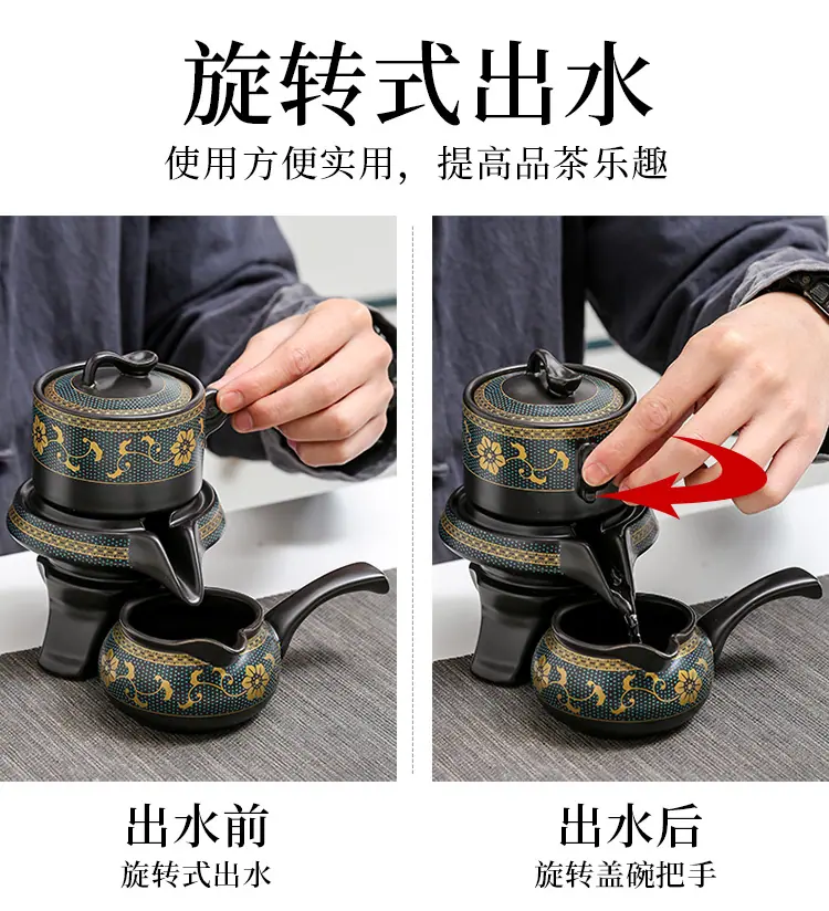 自动茶具_05